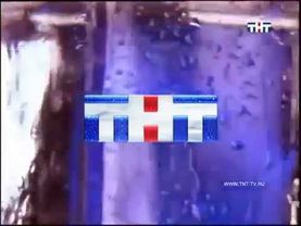 Основная заставка( ТНТ-Египет, 2005-2006)