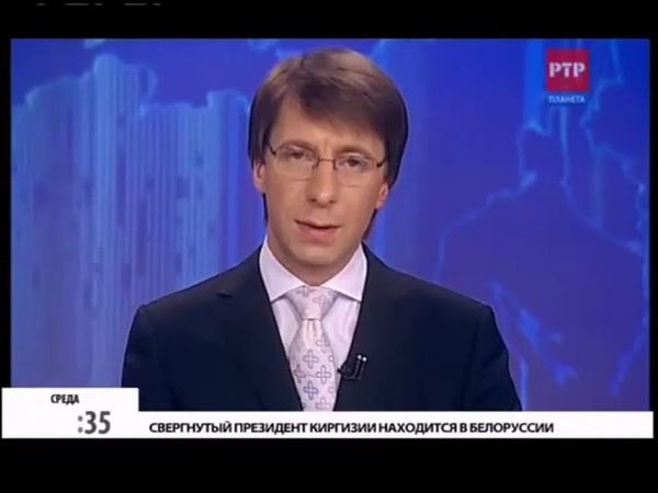 Фрагмент программы "Вести-Москва" (РТР-Планета, 21.04.2010)