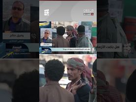 الصحفي "وفيق صالح": نحن اليوم أمام واقع اقتصادي كارثي على كل المقاييس | المسار