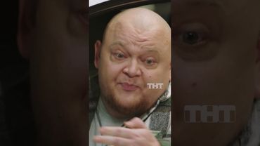 "Такие" люди 😂 #тнт #овр #овршоу #кличка #собака #деньги #люди #блогеры #ссора