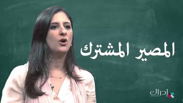 Graphic_2017_W2_S2_CC.mp4