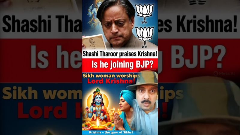 Shashi Tharoor Praises Krishna & Sikh Woman Worships Janmashtami | Viral Political-Spiritual Twist