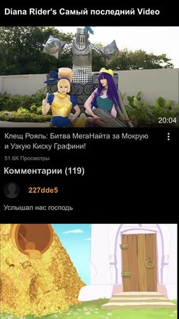 Господь услышал нас. #dianarider #clashroyale #meme #графиня #megakni...