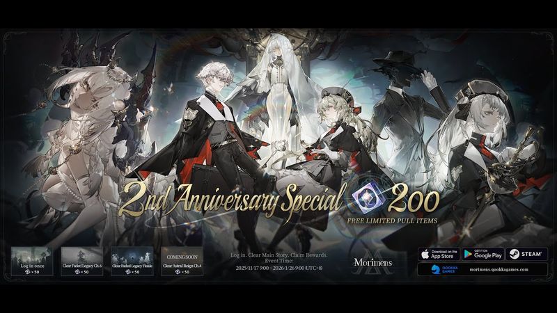 200 круток бесплатно?! Мариан, Райкер и Орла с Тавиль в стандарте?! 2-nd anniversary Morimens