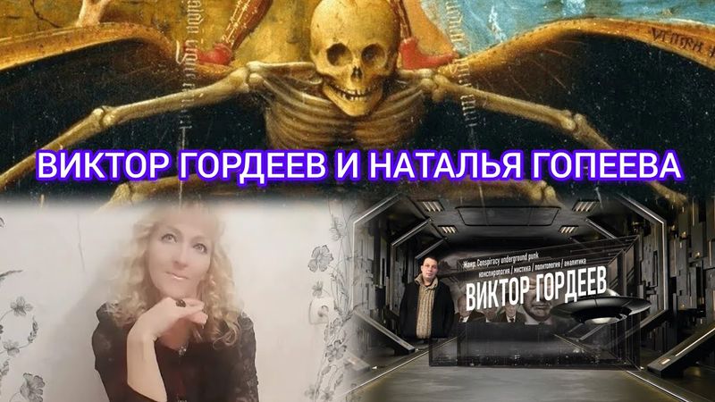 ВО ВЛАСТИ ДЕМОНОВ И ДНЁМ И НОЧЬЮ.
