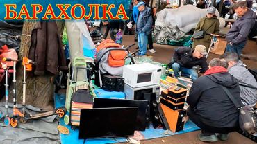 Купил дорогущий Bosch. 8 утра - БАРАХОЛКА, как муровейник. Блошиный рынок на Удельной