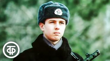 Волжская твердыня. Сталинградская битва. К 40-летию Победы (1985)