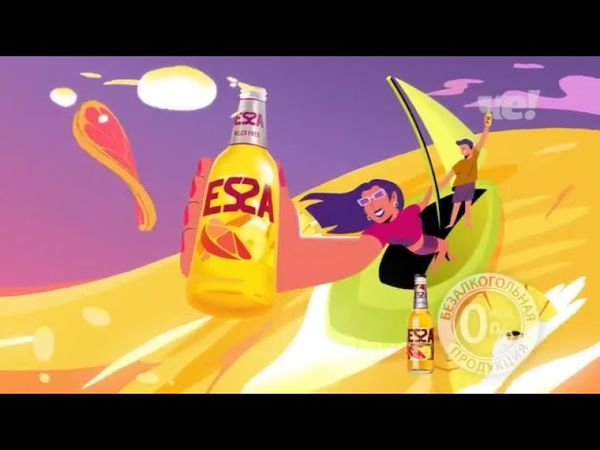 Анонсы и рекламный блок (Че!, 08.06.2025) (6)