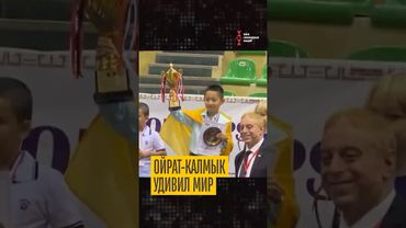 10-летний шахматист из Калмыкии побил мировой рекорд!