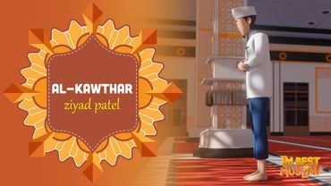 Surah Al-Kawthar | I'm Best Muslim | Beautiful Quran Recitation