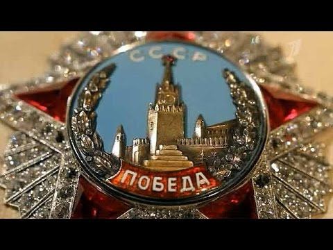 День Победы в Великой Отечественной войне 1941-1945 годов - Victory Day