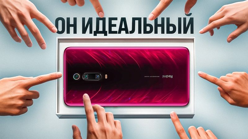 El Mejor Xiaomi de la Historia. Todos Lo Querrán…