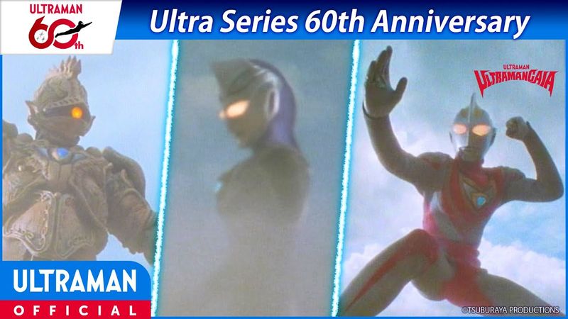 Featured: Ultraman Gaia #3 "His Name is Gaia" | Ultra Series 60th Anniversary -Official- [ENG SUB]