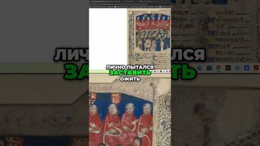 Разводы в Средневековой Англии   #англия #history