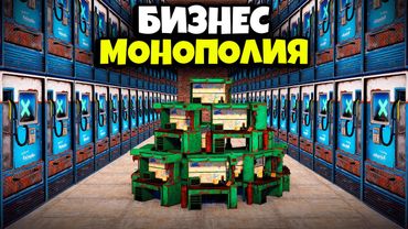 Создал СЕТЬ ЛОВУШЕК по ВСЕЙ КАРТЕ и ЗАХВАТИЛ ВЕСЬ БИЗНЕС в Раст/Rust