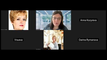 Встреча 22.08.2025