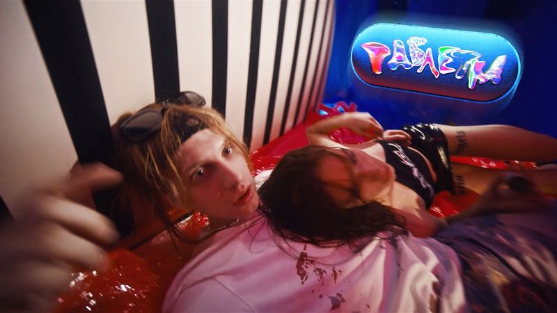 PLOHOYPAREN − ТАБЛЕТКА