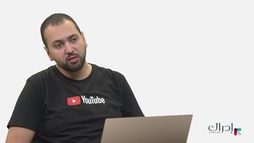 التسويق الإلكتروني - إدارة الحملات الرقمية المدفوعة 2018 || الأسبوع 2 - المحاضرة 9