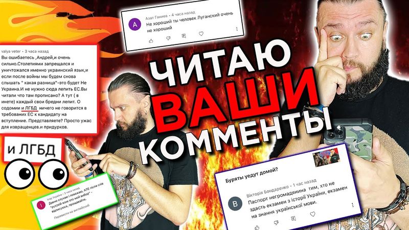 ЖАРА - КОМУ ДЕВЧАТА НЕ ДАЮТ ХОДИТЬ ПО УЛИЦАМ?