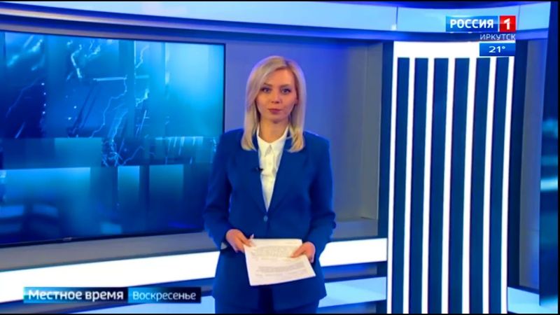 Заставки программы "Местное время. Воскресенье." Иркутск. 2023 - настоящее время