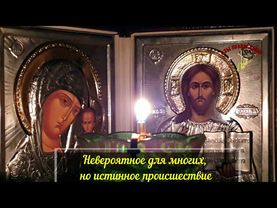 ЭТА НЕВЕРОЯТНАЯ ИСТОРИЯ НА МНОГО ЛЕТ ОПЕРЕДИЛА западные свидетельства о жизни после смерти!