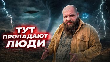 Путешествие в ОГРОМНУЮ аномальную зону | МЕДВЕДИЦКАЯ ГРЯДА | ЧЕРТОВО ЛОГОВО