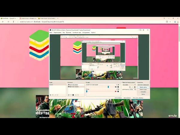 Как петь в Smule Sing Karaoke на компьютере ПК