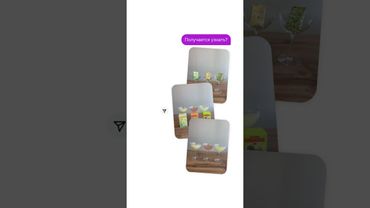 Вычислили коктейль