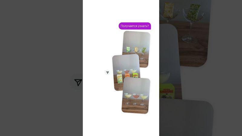 Вычислили коктейль