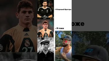 мега вратарь с большими перчатками #футбол