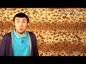 +100500 Толстяк