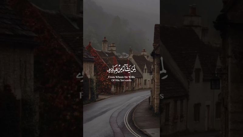 Abdulrahman Mossad | Beautiful recitation