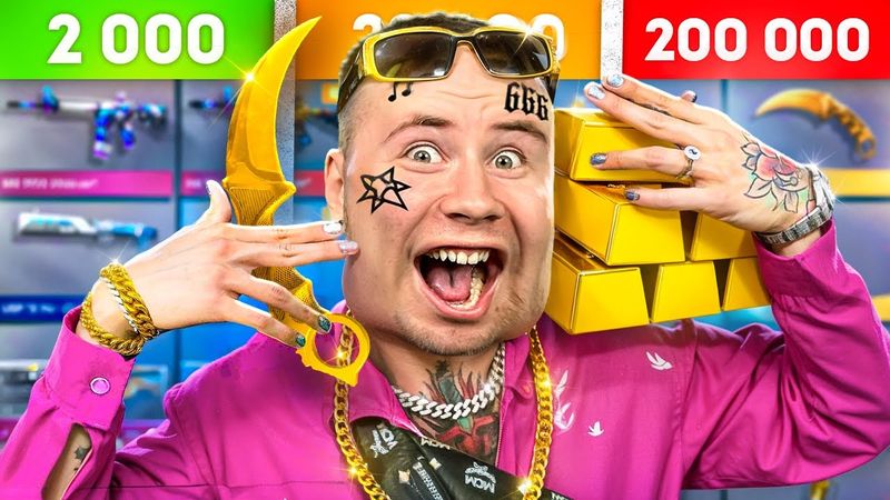 КУПИЛ АККАУНТЫ ДОНАТЕРОВ ЗА 2.000р / 20.000р / 200.000р В Standoff 2