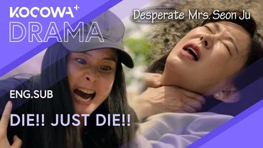 I’m Taking Down The Company, The Chairman… And Your Man! | Desperate Mrs. Seon Ju EP122 | KOCOWA+