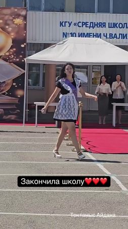 Сегодня 18.06.25 прошло вручение аттестатов. Сегодня мы прощаемся со ...