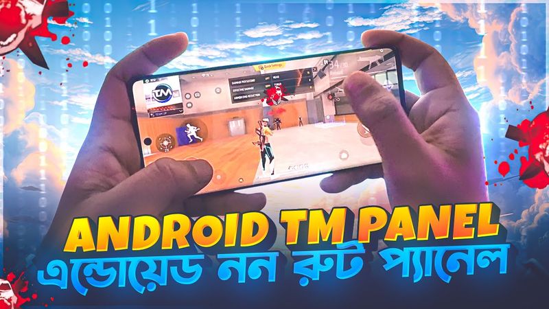 TM PANEL ALL SETUP VIDEO এন্ডোয়েড প্যানেল সেটাপ ভিডিও।।