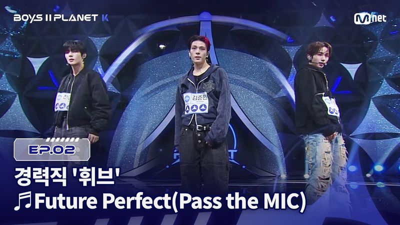 [PLANET K/2회] 경력직 '휘브' ♬Future Perfect(Pass the MIC) - 엔하이픈(ENHYPEN) @계급 결정전 | Mnet 250724 방송
