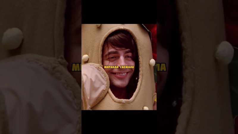 Съешь меня!☺️