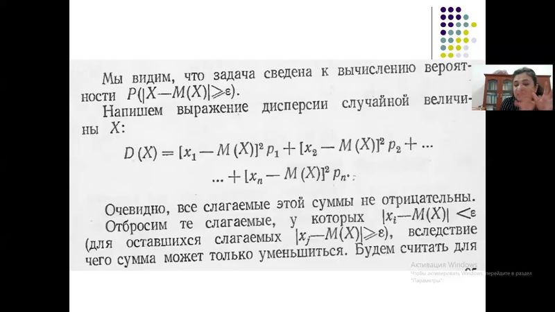 Экономическая математика Л14 IQ,MN,MR