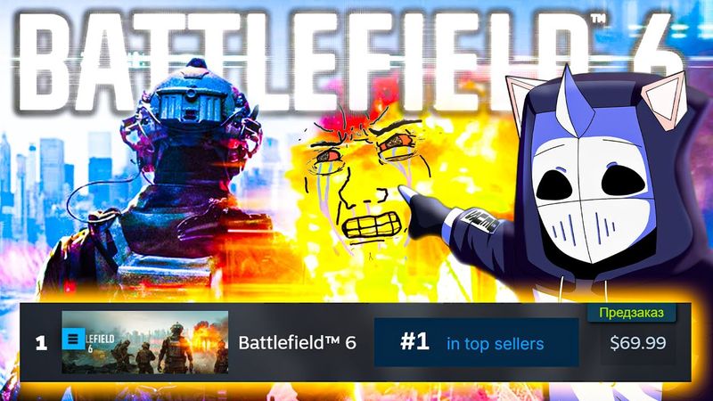 БОЙКОТ BATTLEFIELD 6 ПРОВАЛИЛСЯ