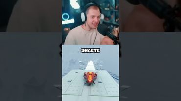 отличница #стинт #stint #stintik #прикол #реакция