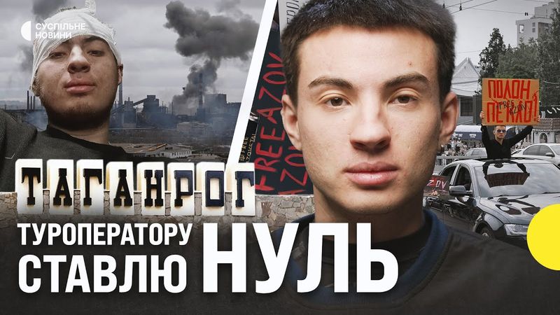 Пишаюсь, що не співпрацював з росіянами | Чому навчили 20 місяців полону? | Nostos.Повернення героїв