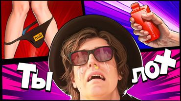 Как ПРОСРАТЬ свою Жизнь (ты делаешь это каждый день)