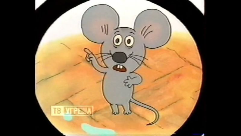 Рекламный блок (REN-TV, 10.09.2000) (5)