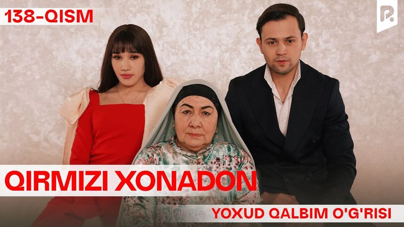 Qirmizi xonadon yoxud Qalbim o'g'risi 138-qism (milliy serial) | Кирмизи хонадон ёхуд Калбим угриси
