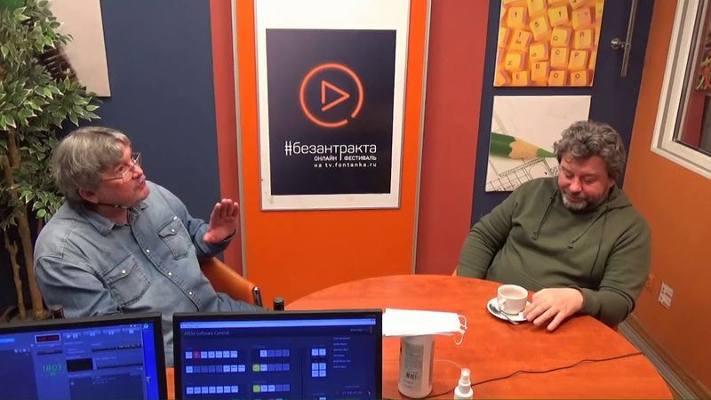 «Просто поговорим...» с Андреем Константиновым. В студии  — писатель Павел Крусанов