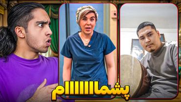 عجیب ترین و پشمریزون ترین چیزایی که این هفته دیدم😐😂