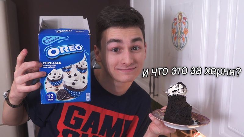 КАПКЕЙКИ ОРЕО ЗА 10 МИНУТ