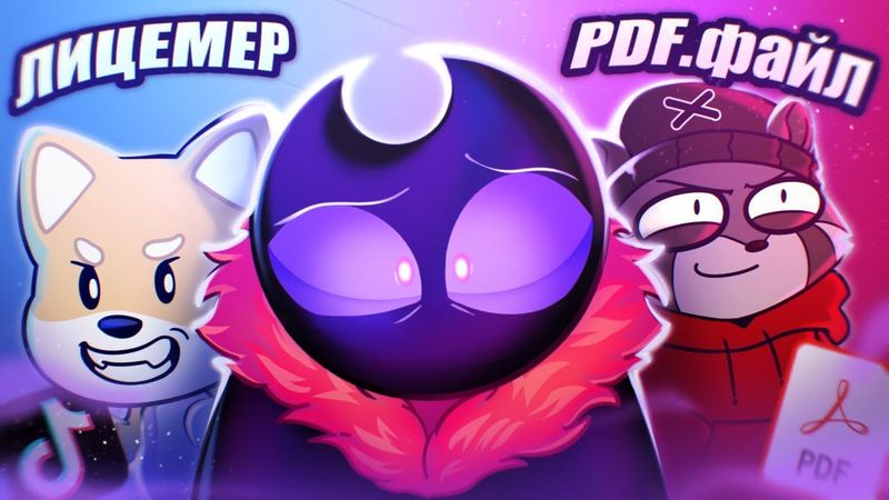 ТЕМНАЯ СТОРОНА ДЕТСКИХ АНИМАТОРОВ