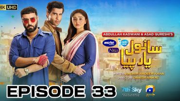 Sanwal Yaar Piya Episode 33[Eng Sub] Presented By Hello Hair | Master Paints |